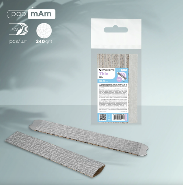 Disposable PapmAm Files SMART 22 (50 Pcs) DFC-22-240